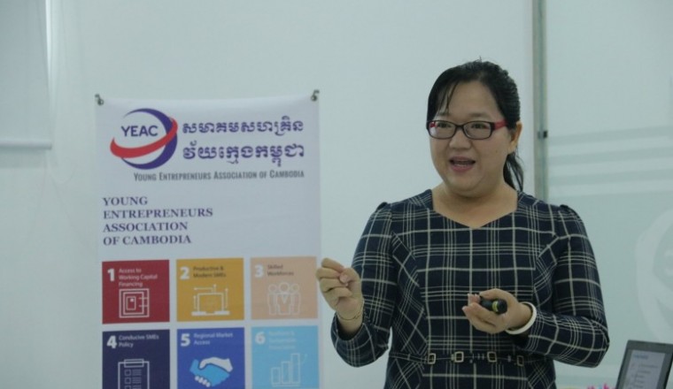 លោកស្រី យូ បូរី៖ គ្រាន់តែមិនចេះរៀបចំការប្រជុំ ក៏អាចធ្វើឱ្យ SME បិទទ្វារបានដែរ