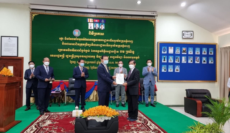 ឯកឧត្តម ឡុង ណារ៉ូ ត្រូវបានតែងតាំងជា អគ្គនាយករដ្ឋាករទឹកស្វយ័តក្រុងភ្នំពេញ