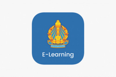 ត្រឹម៥ខែ កម្មវិធីស្វ័យសិក្សា MoEYS E-Learning មានចំនួនអ្នកចុះឈ្មោះរហូតដល់ជាង ២សែននាក់