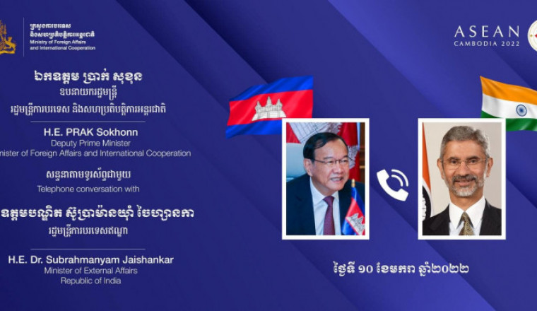 លទ្ធផលនៃកិច្ចសន្ទនា រវាងរដ្ឋមន្រ្តីការបរទេសកម្ពុជា និងរដ្ឋមន្រ្តីការបរទេសនៃសាធារណរដ្ឋឥណ្ឌា
