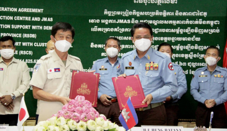 CMAC និង JMAS របស់ជប៉ុន ចុះកិច្ចព្រមព្រៀងបោសសម្អាតមីនរយៈពេល១ឆ្នាំ ដែលមានទឹកប្រាក់ជាង១.៧លានដុល្លារ