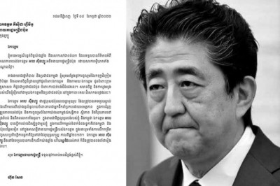 សម្ដេចតេជោ ហ៊ុន សែន នាយករដ្ឋមន្រ្តី ផ្ញើសាររំលែកទុក្ខចំពោះមរណភាពរបស់លោក Shinzo Abe