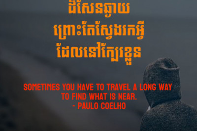 Sometimes you have to travel a long way to find what is near - paulo coelho