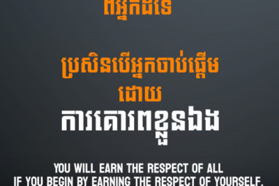 Musonius Rufus - You will earn the respect of all if you begin by earning the respect of yourself