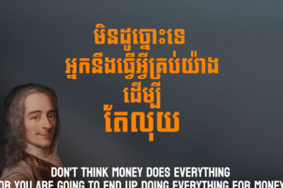 Voltaire - Don't think money does everything or you are going to end up doing everything for money