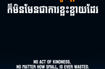 No act of kindness,  no matter how small, is ever wasted.