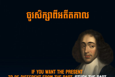 Baruch Spinoza - If you want the present to be different from the past, study the past