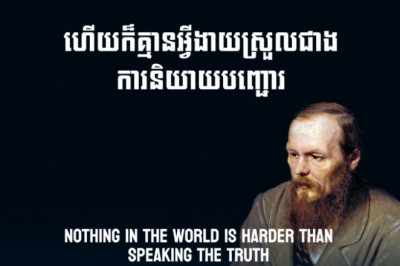 Fyodor Dostoyevsky - Nothing in the world is harder than speaking the truth and nothing easier than flattery