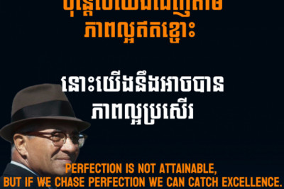 Vince Lombardi - Perfection is not attainable, but if we chase perfection we can catch excellence.