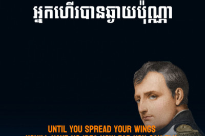 Napoleon Bonaparte - Until you spread your wings  you'll have no idea how far you can fly.